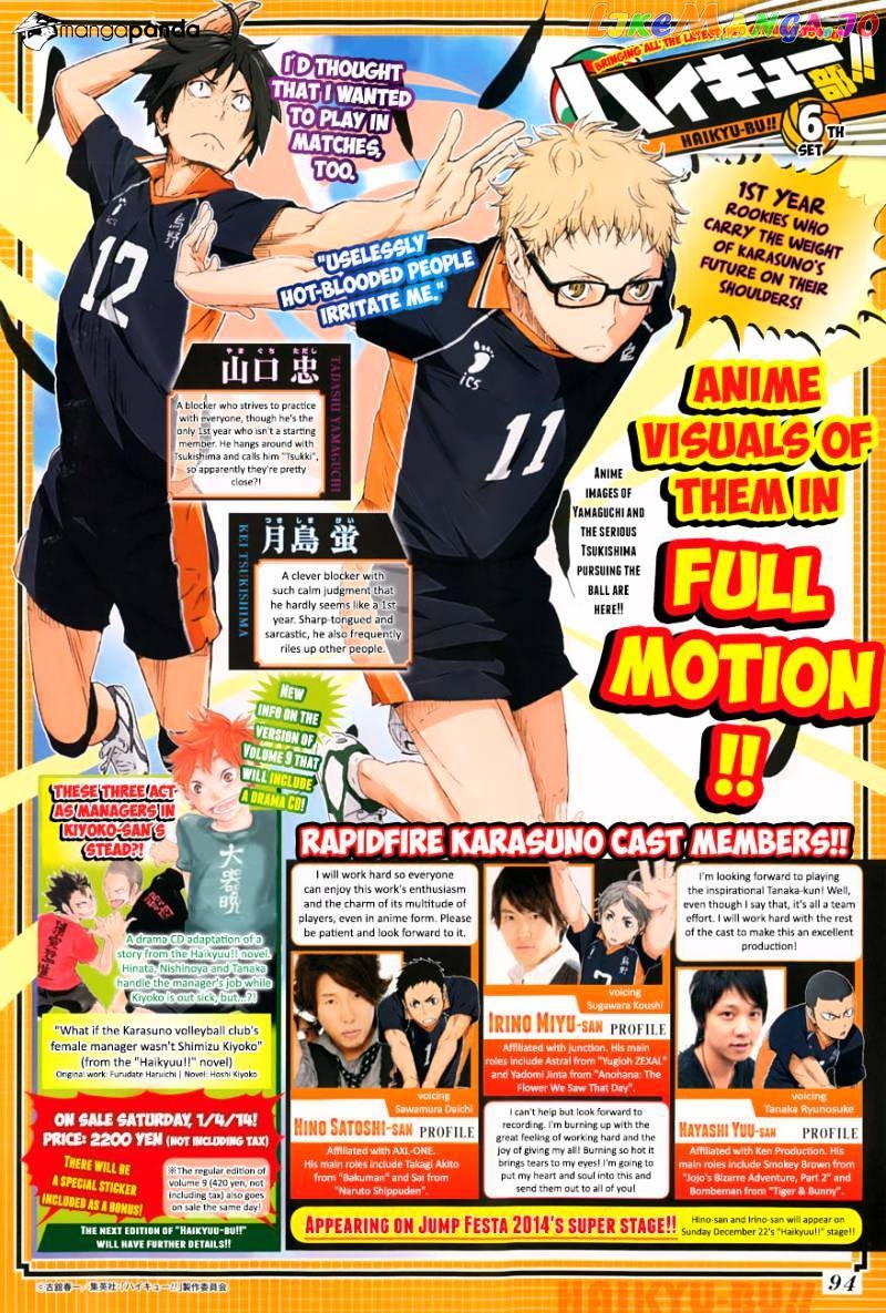 Haikyuu!!, Chapter 86 image 04